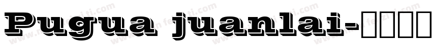 Pugua juanlai字体转换